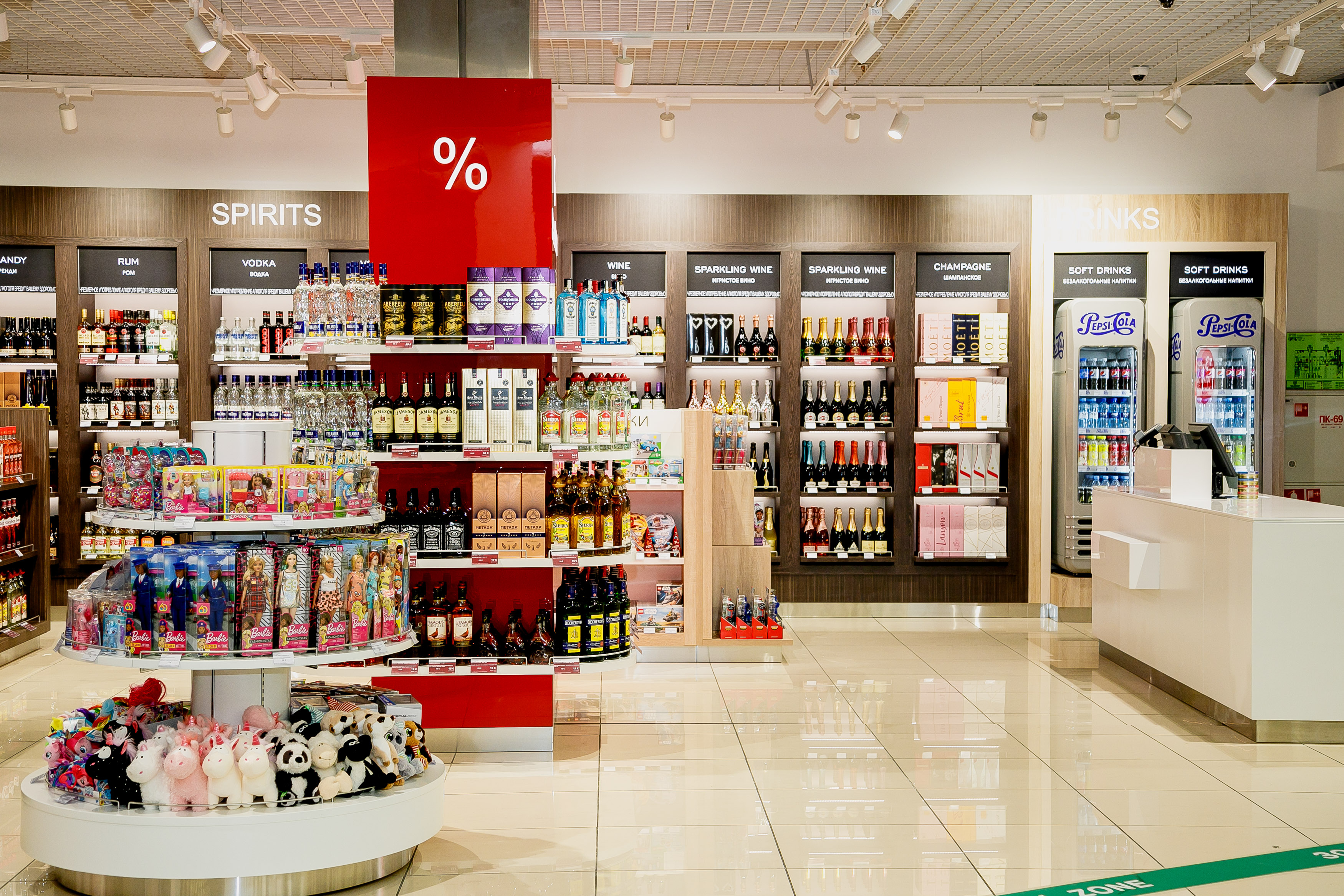 Travel Retail Domodedovo Кольцово, Екатеринбург (на прилете) – каталог  алкоголя, парфюмерии, косметики | официальный сайт Travel Retail Domodedovo